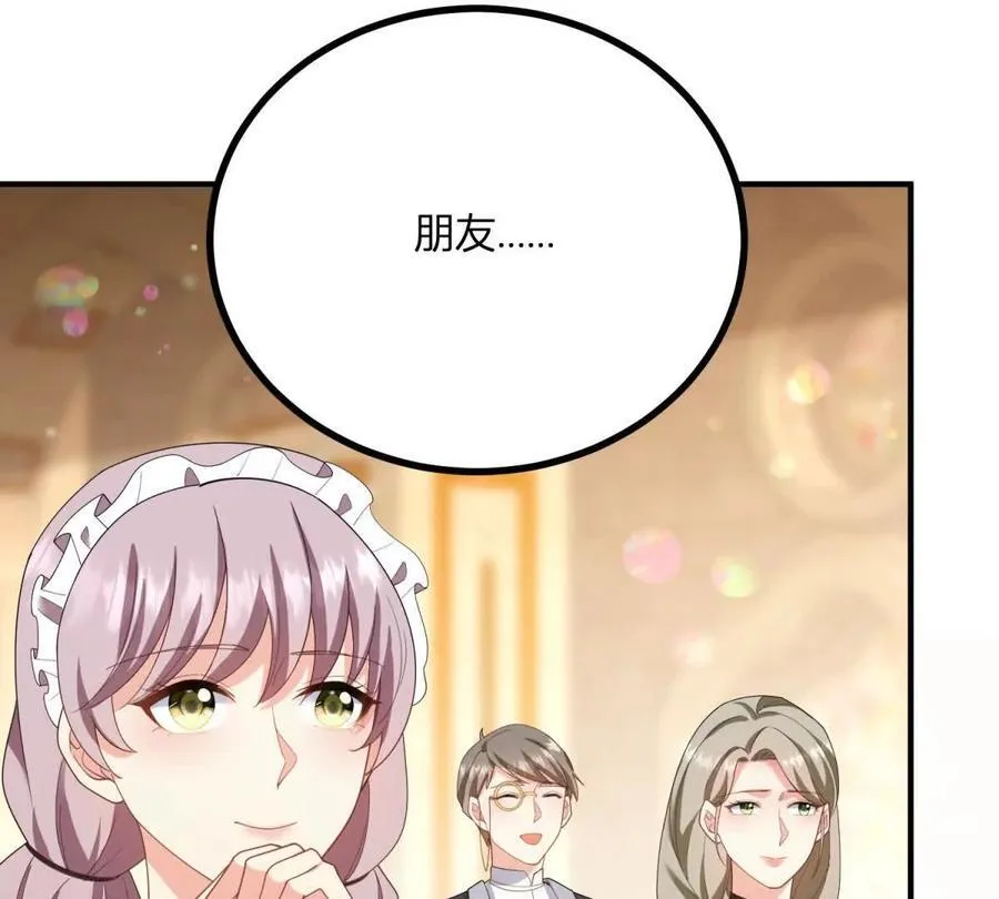 第168话 从荆棘到花途 第78页