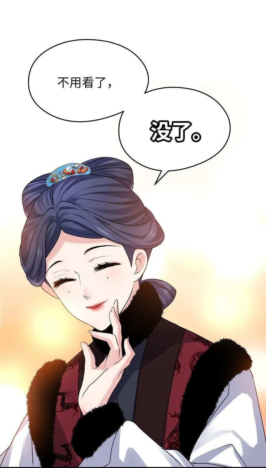 24 以后都是姐妹啦~ 第5页