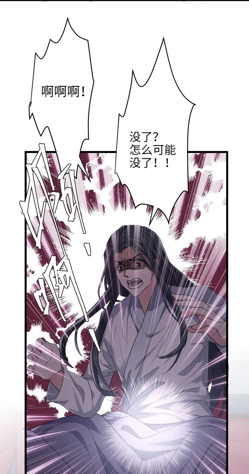24 以后都是姐妹啦~ 第6页
