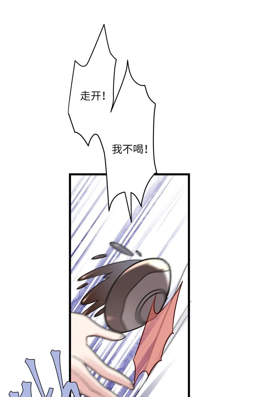 24 以后都是姐妹啦~ 第8页