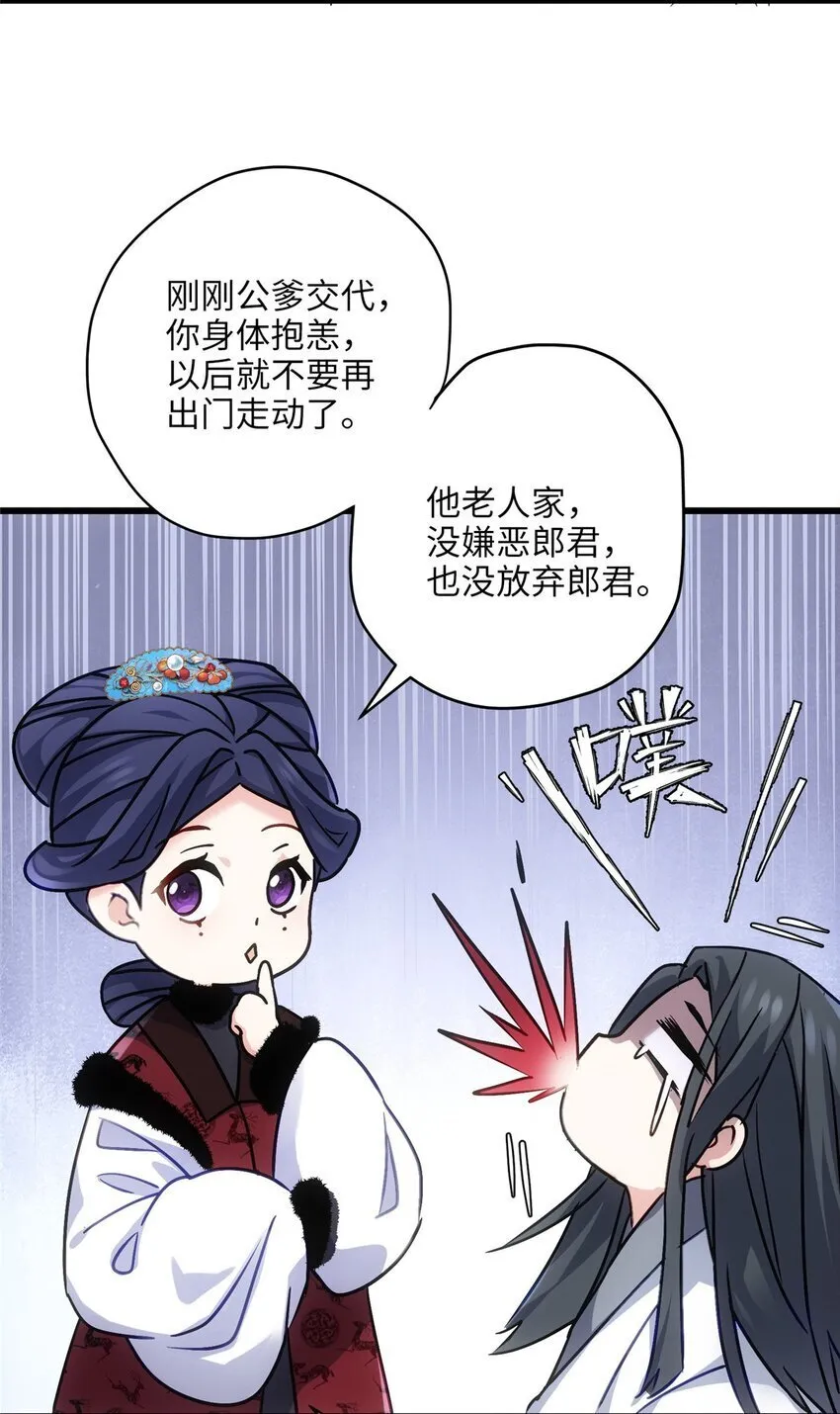 24 以后都是姐妹啦~ 第11页
