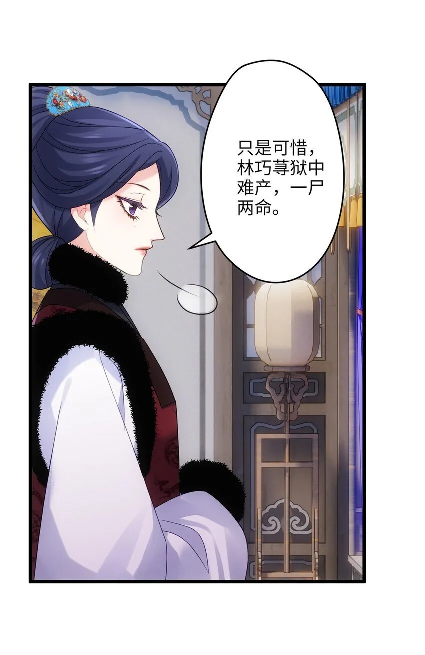 24 以后都是姐妹啦~ 第13页