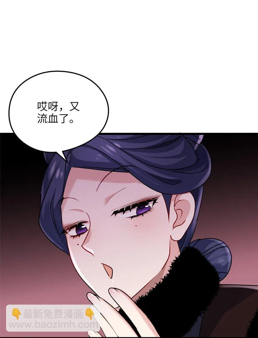 24 以后都是姐妹啦~ 第15页