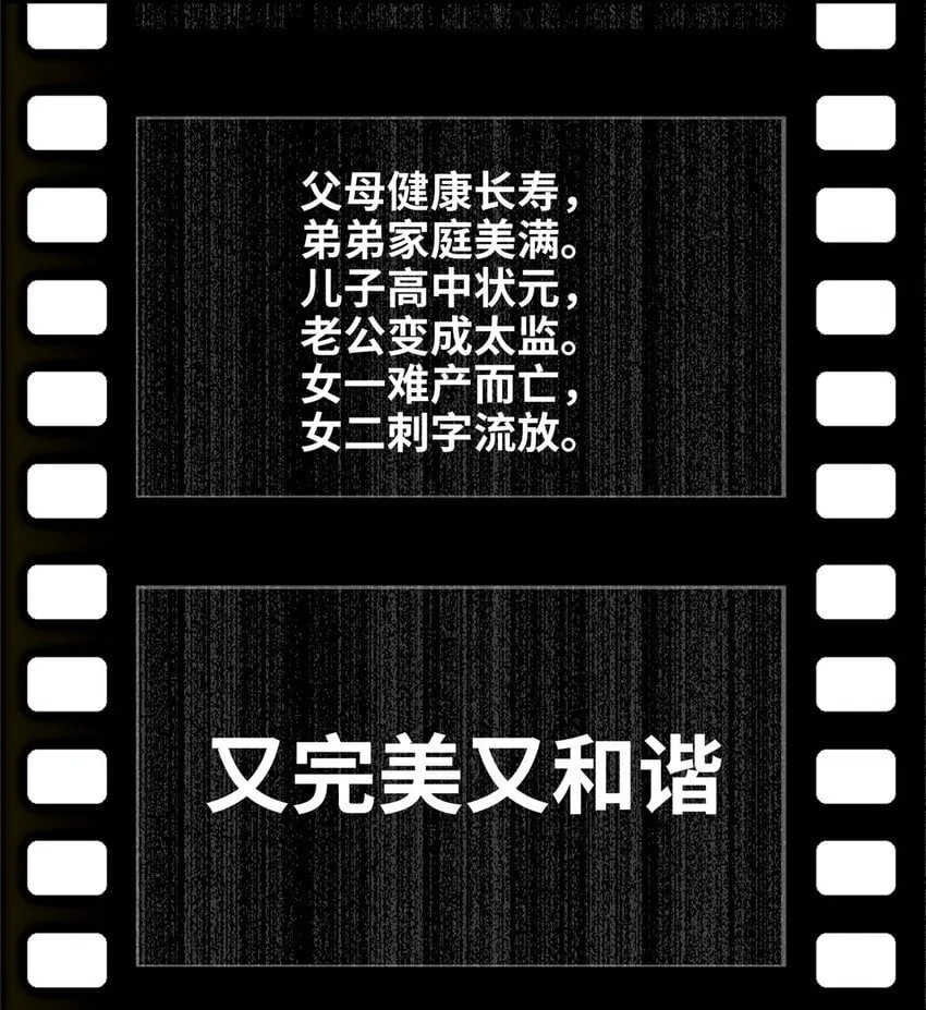 24 以后都是姐妹啦~ 第25页