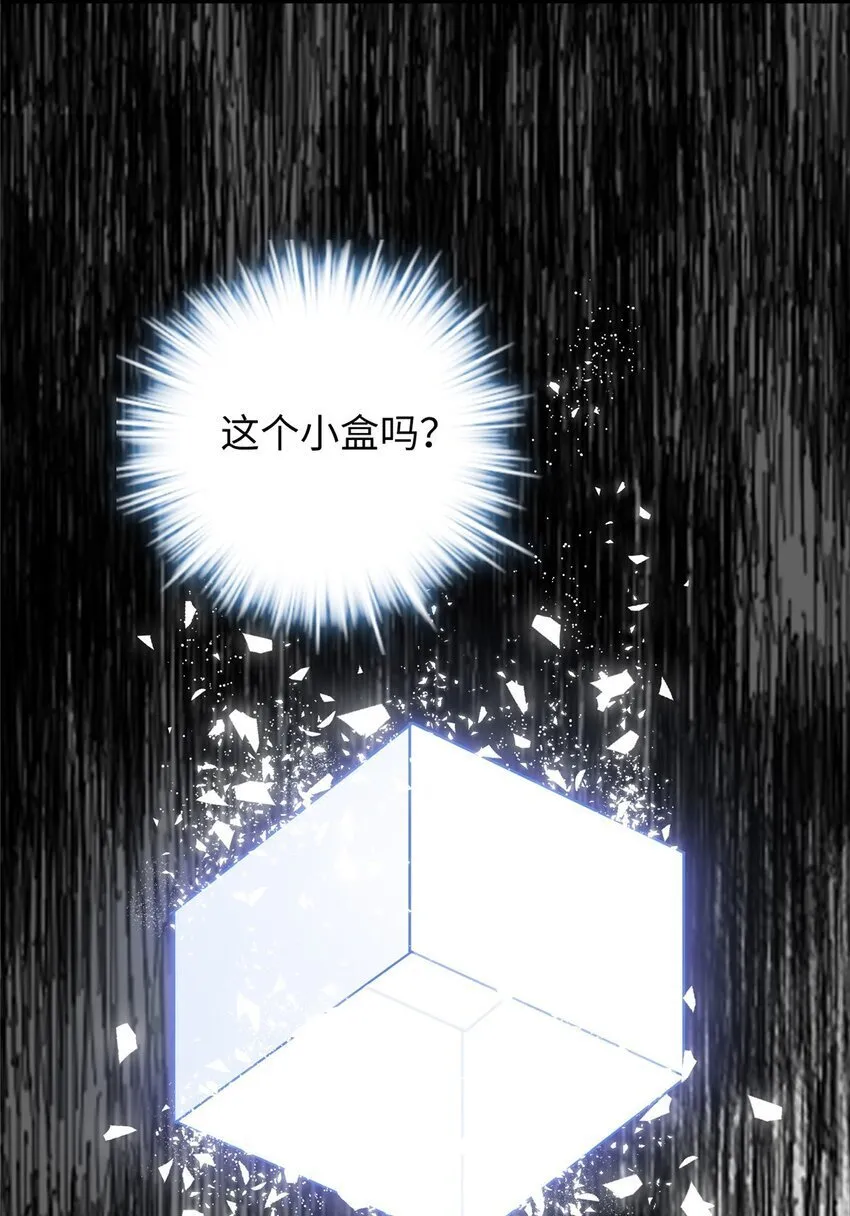 24 以后都是姐妹啦~ 第45页