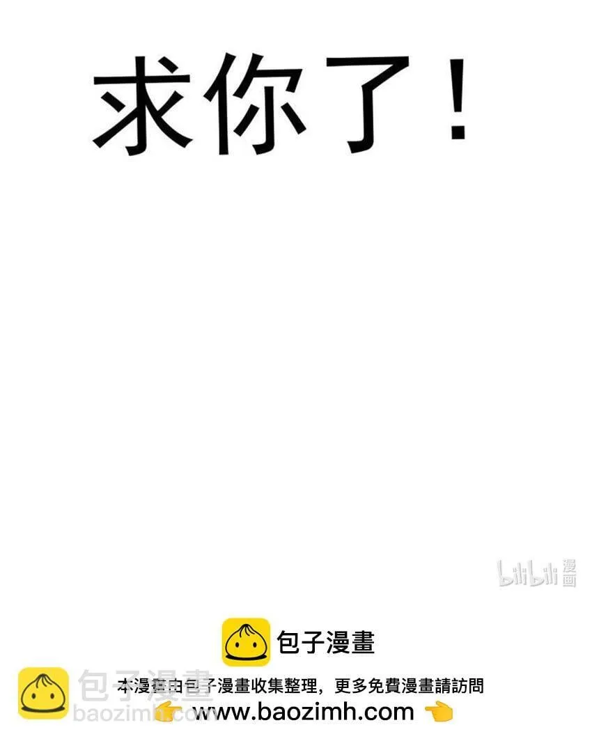 24 以后都是姐妹啦~ 第53页