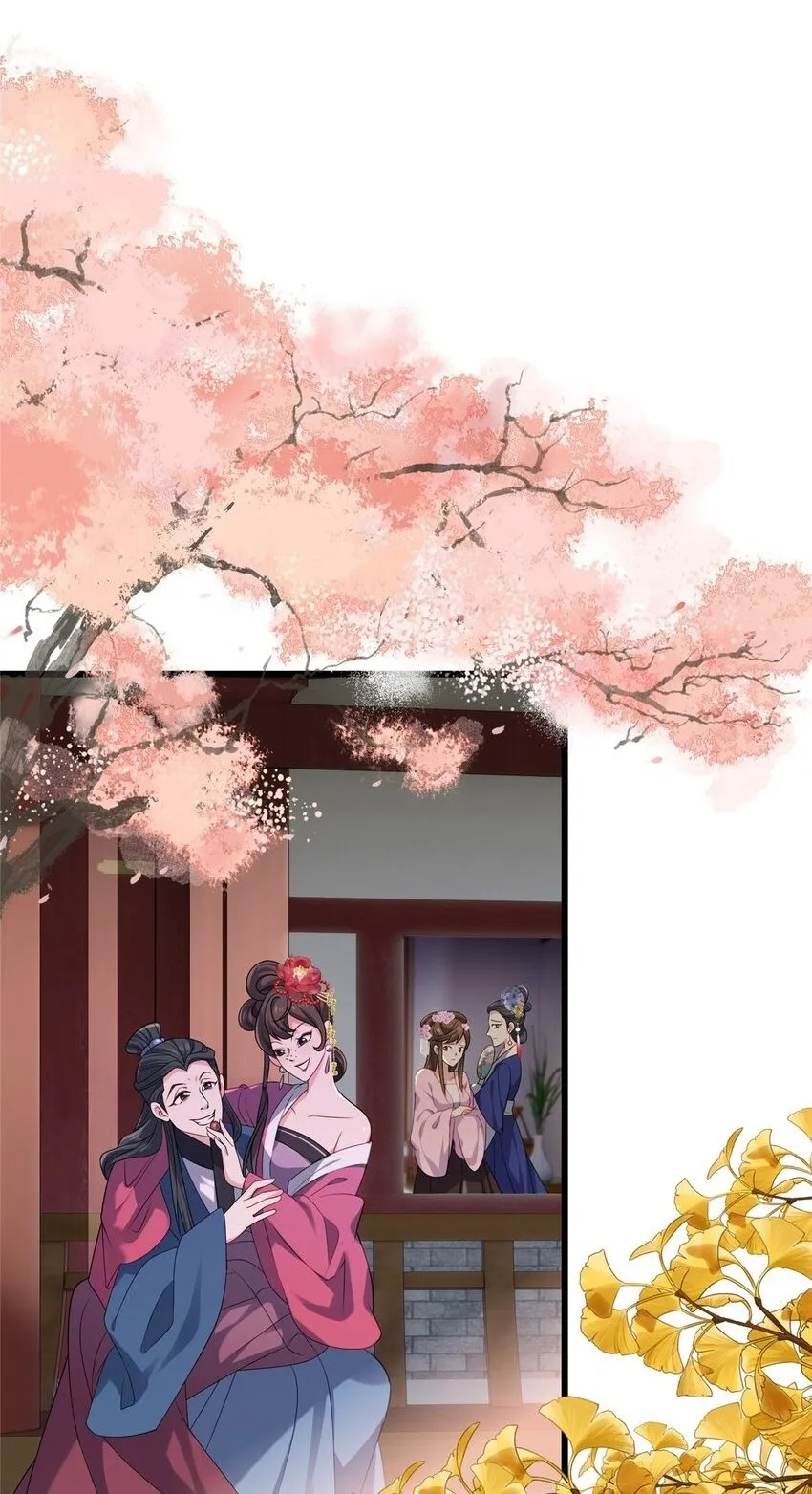 23 断了渣男！ 第2页