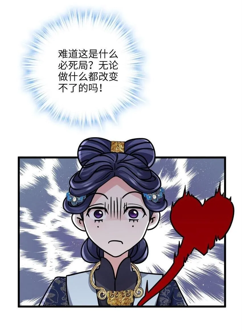 22 对对对，你最无辜 第2页