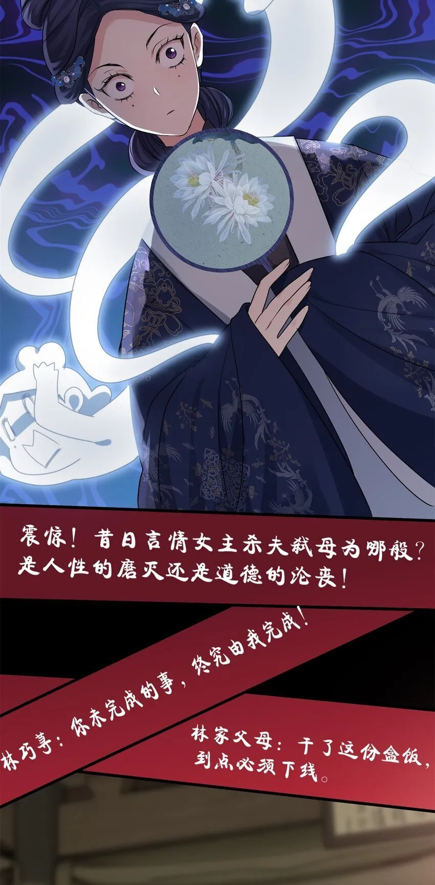 22 对对对，你最无辜 第12页