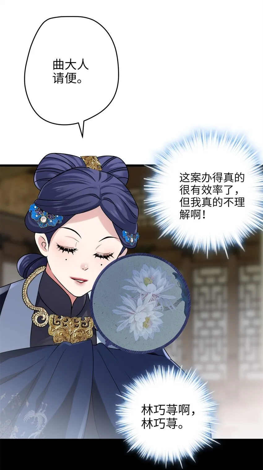 22 对对对，你最无辜 第14页