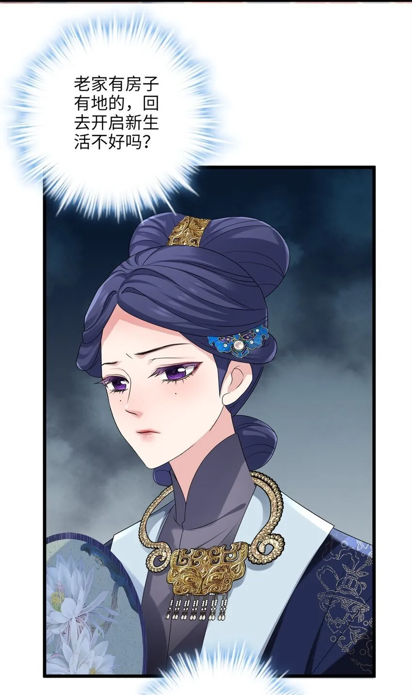 22 对对对，你最无辜 第16页