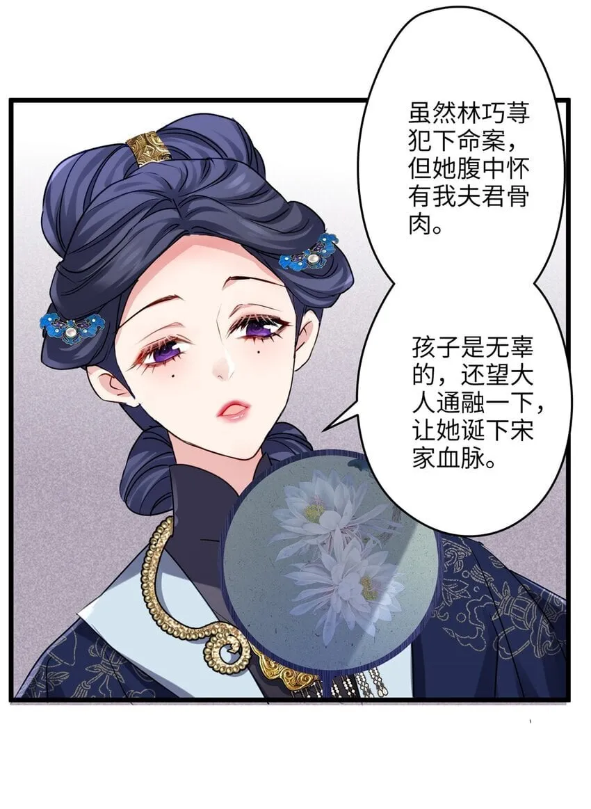 22 对对对，你最无辜 第19页