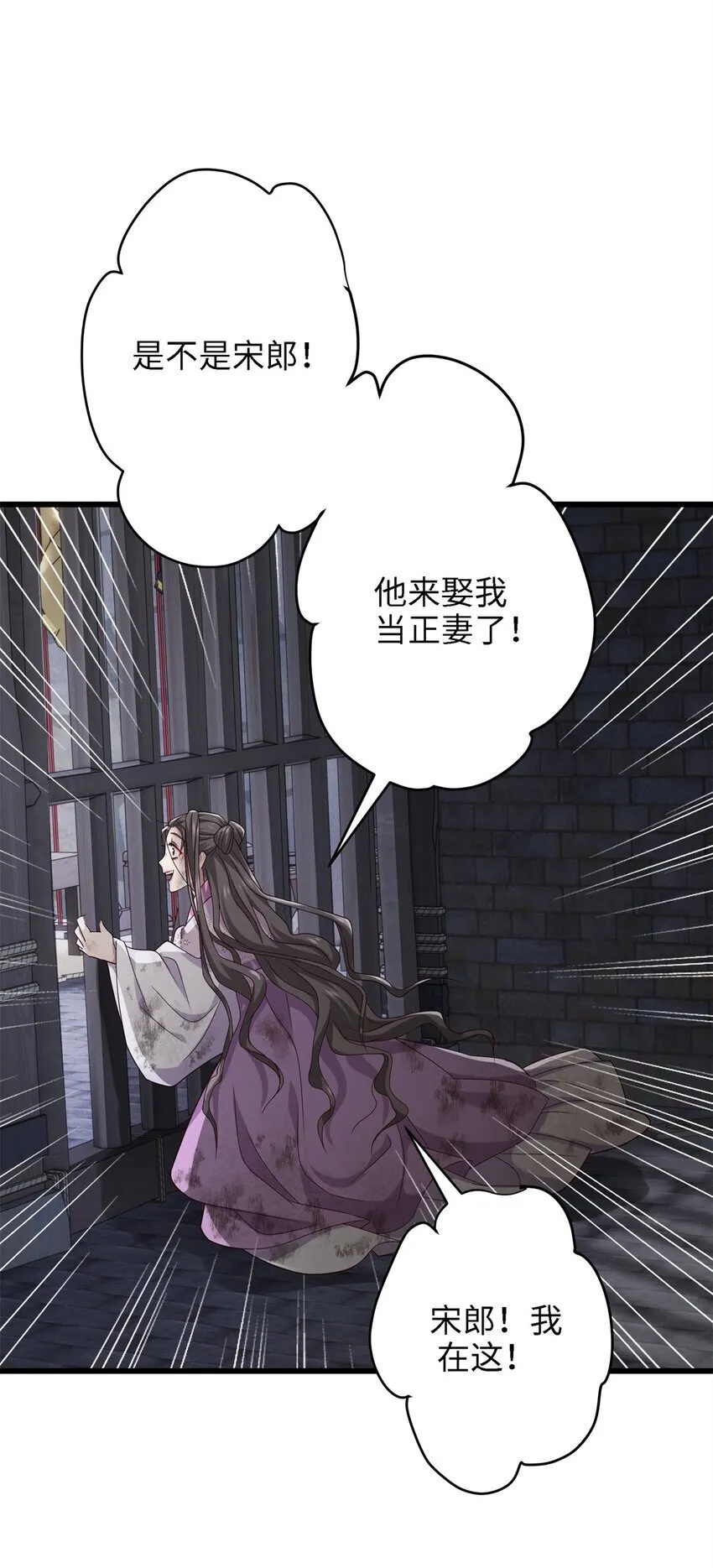 22 对对对，你最无辜 第26页