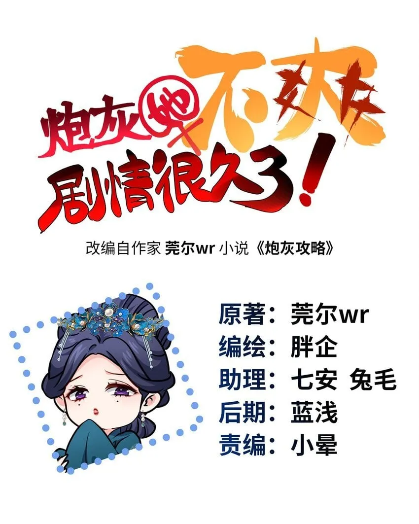 21 工伤！恶心到工伤！ 第1页