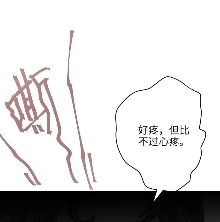 21 工伤！恶心到工伤！ 第33页