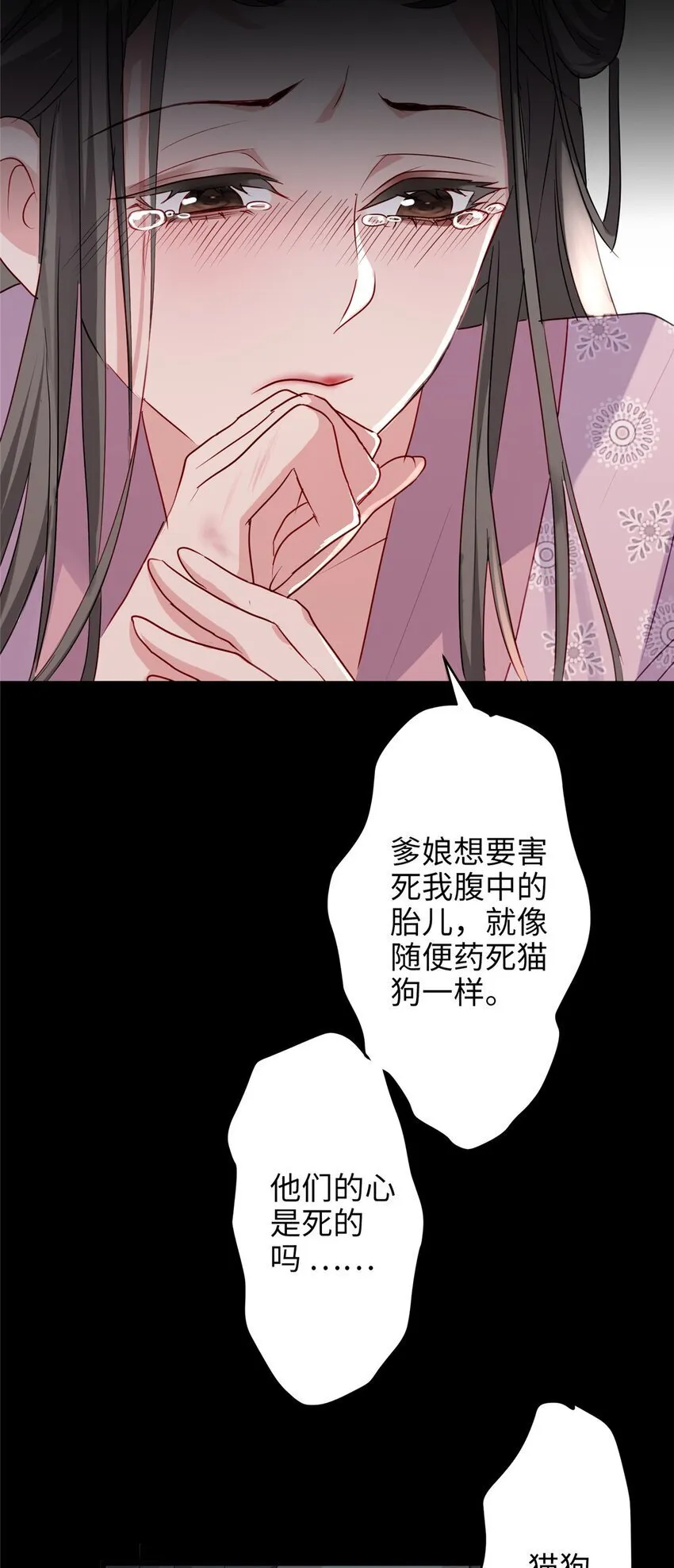 21 工伤！恶心到工伤！ 第34页