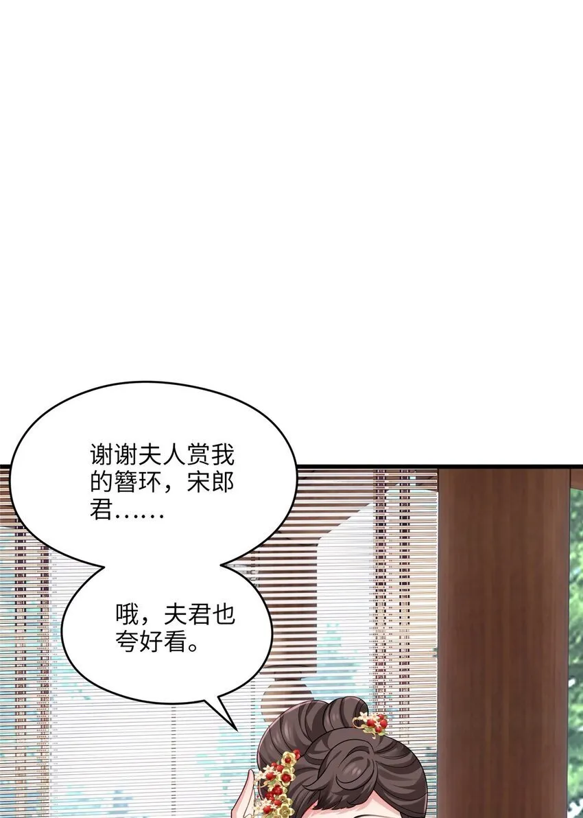 21 工伤！恶心到工伤！ 第39页