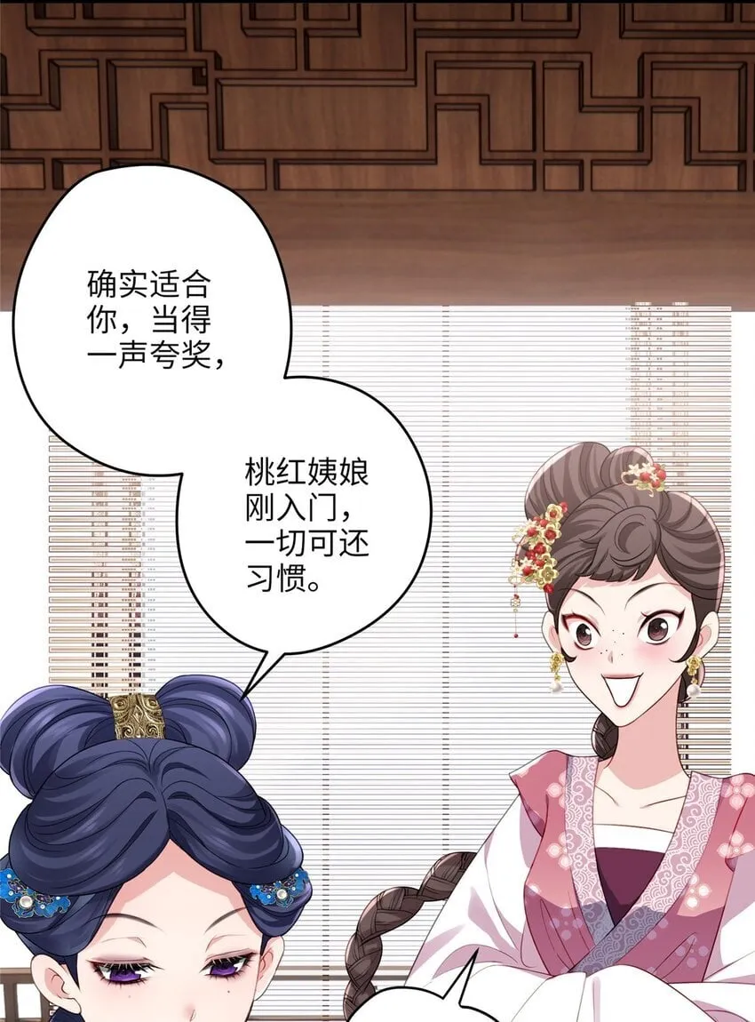 21 工伤！恶心到工伤！ 第41页