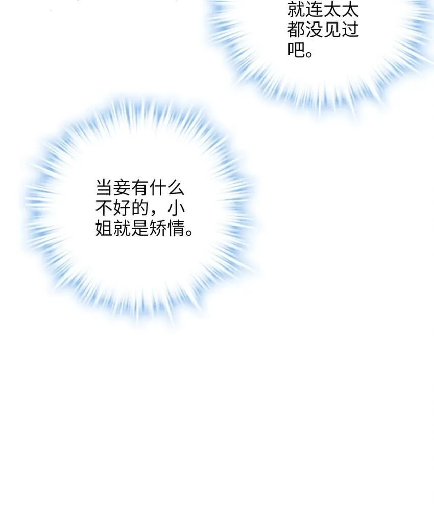 21 工伤！恶心到工伤！ 第44页