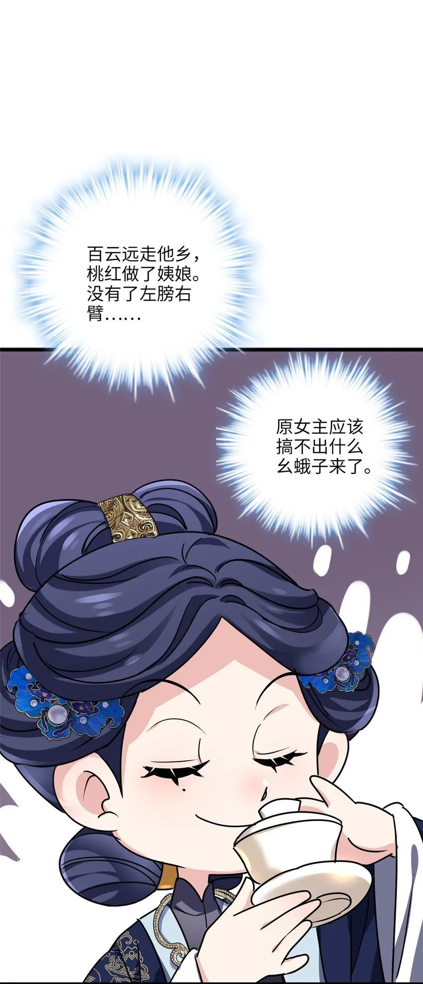 21 工伤！恶心到工伤！ 第47页