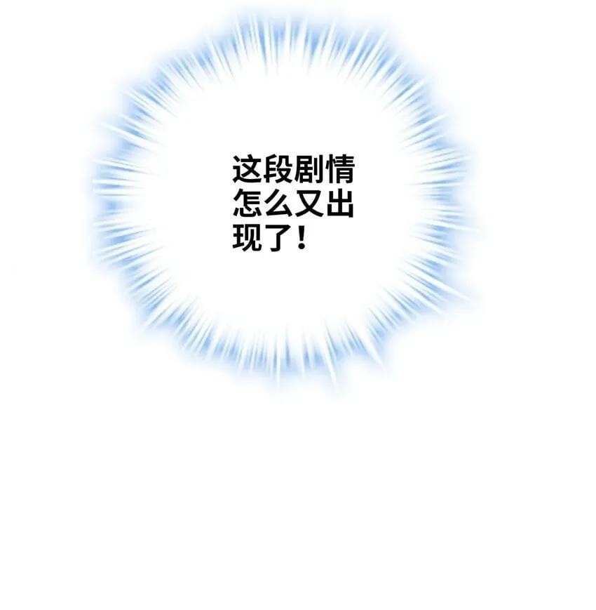 21 工伤！恶心到工伤！ 第50页