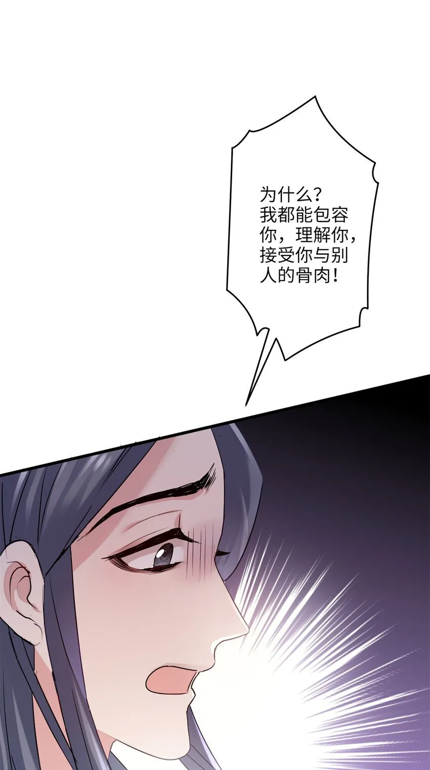 20 只有我一厢情愿 第7页