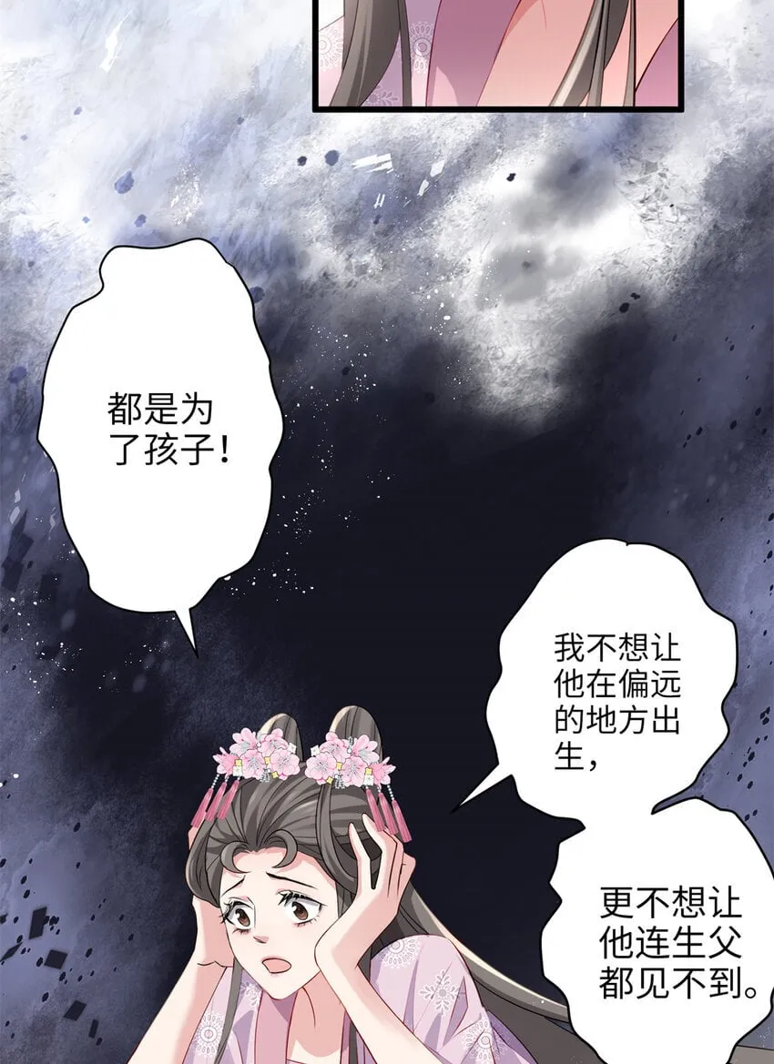 20 只有我一厢情愿 第10页