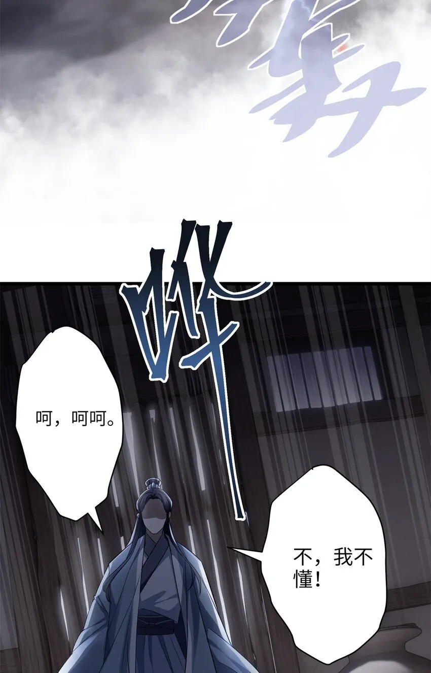 20 只有我一厢情愿 第14页