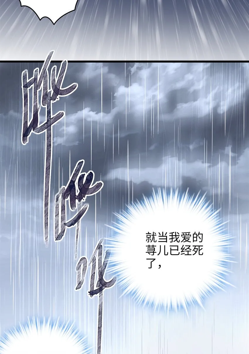 20 只有我一厢情愿 第20页