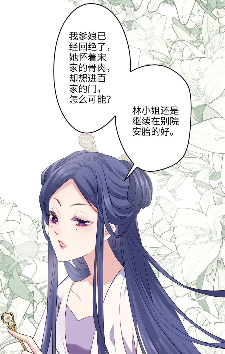 20 只有我一厢情愿 第37页