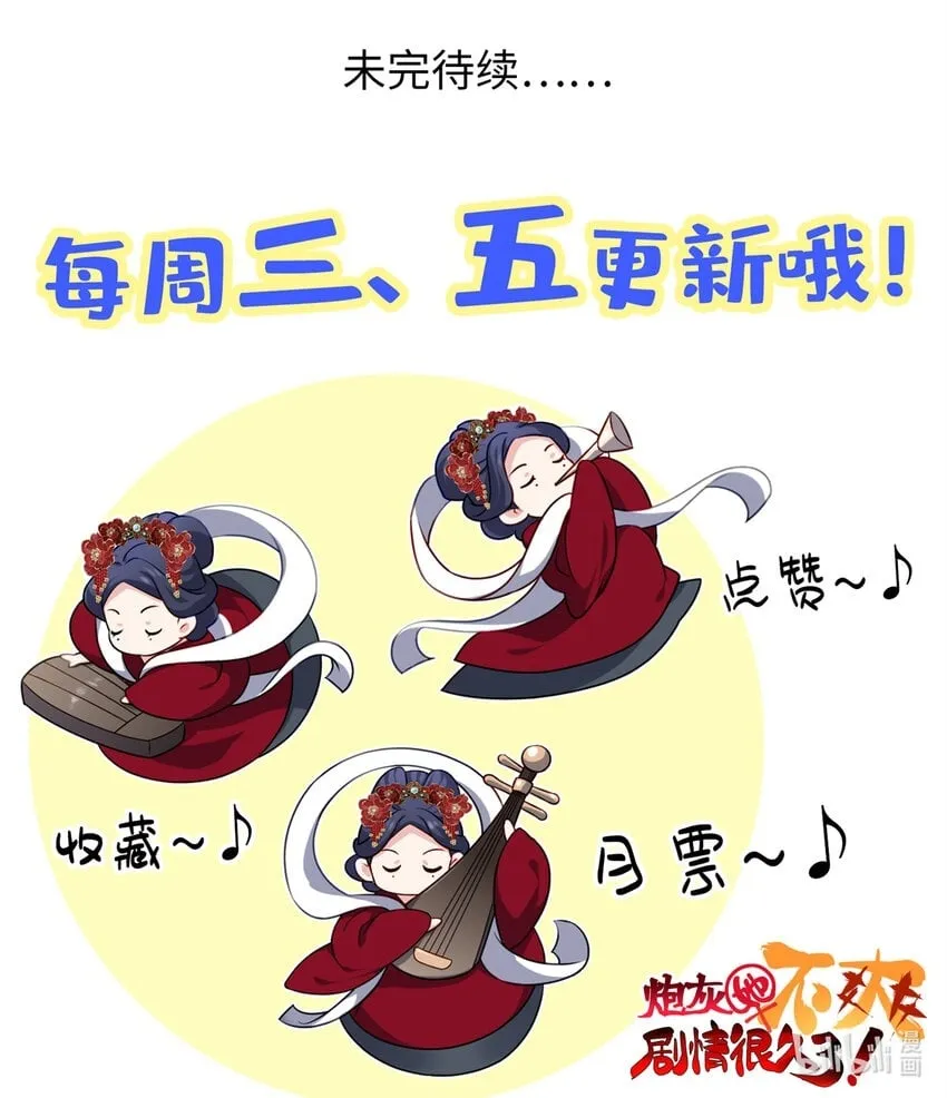 20 只有我一厢情愿 第50页