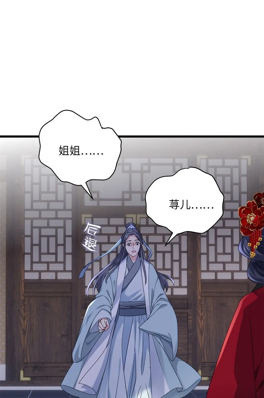 19 谁还不会说言情体了！ 第2页