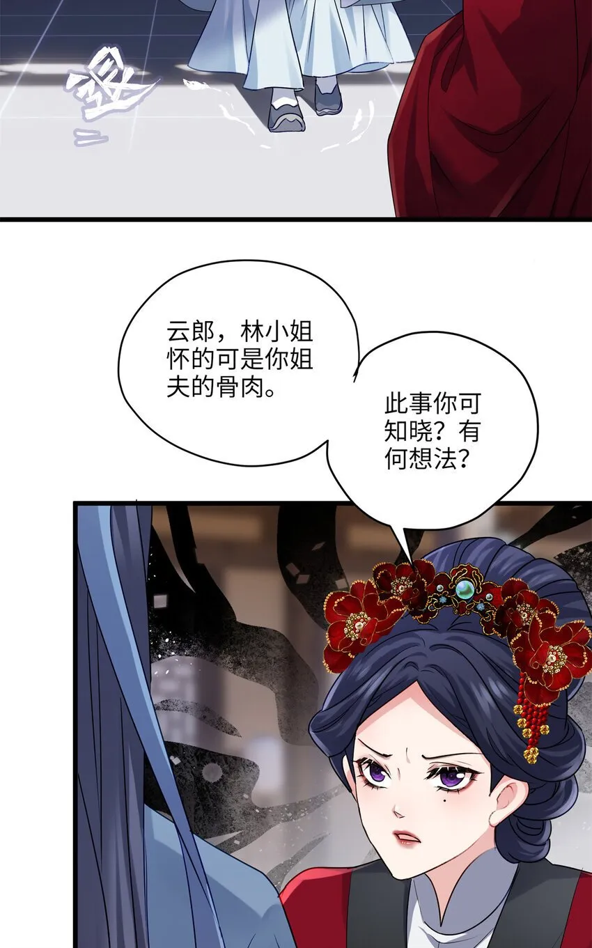 19 谁还不会说言情体了！ 第3页