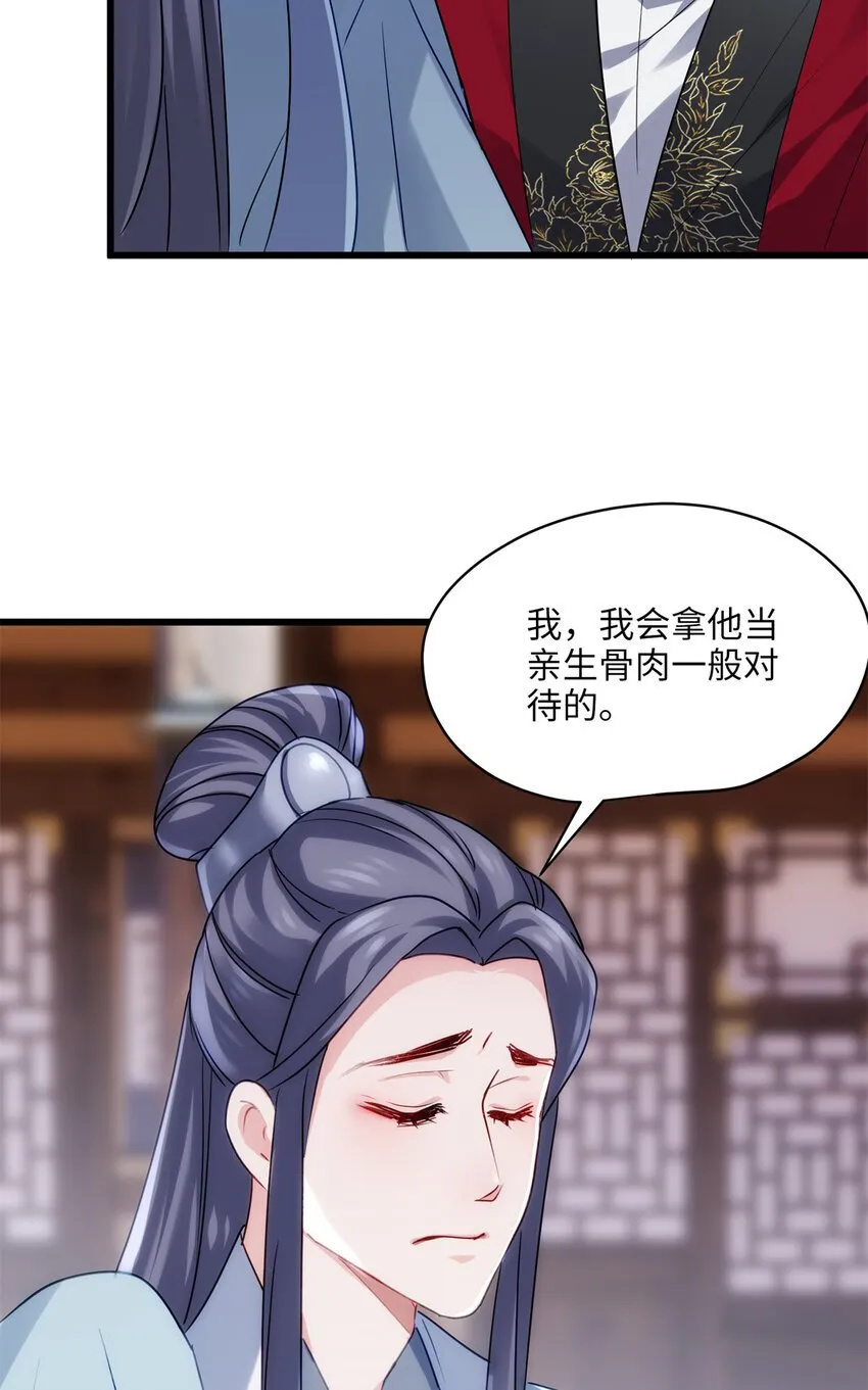 19 谁还不会说言情体了！ 第4页