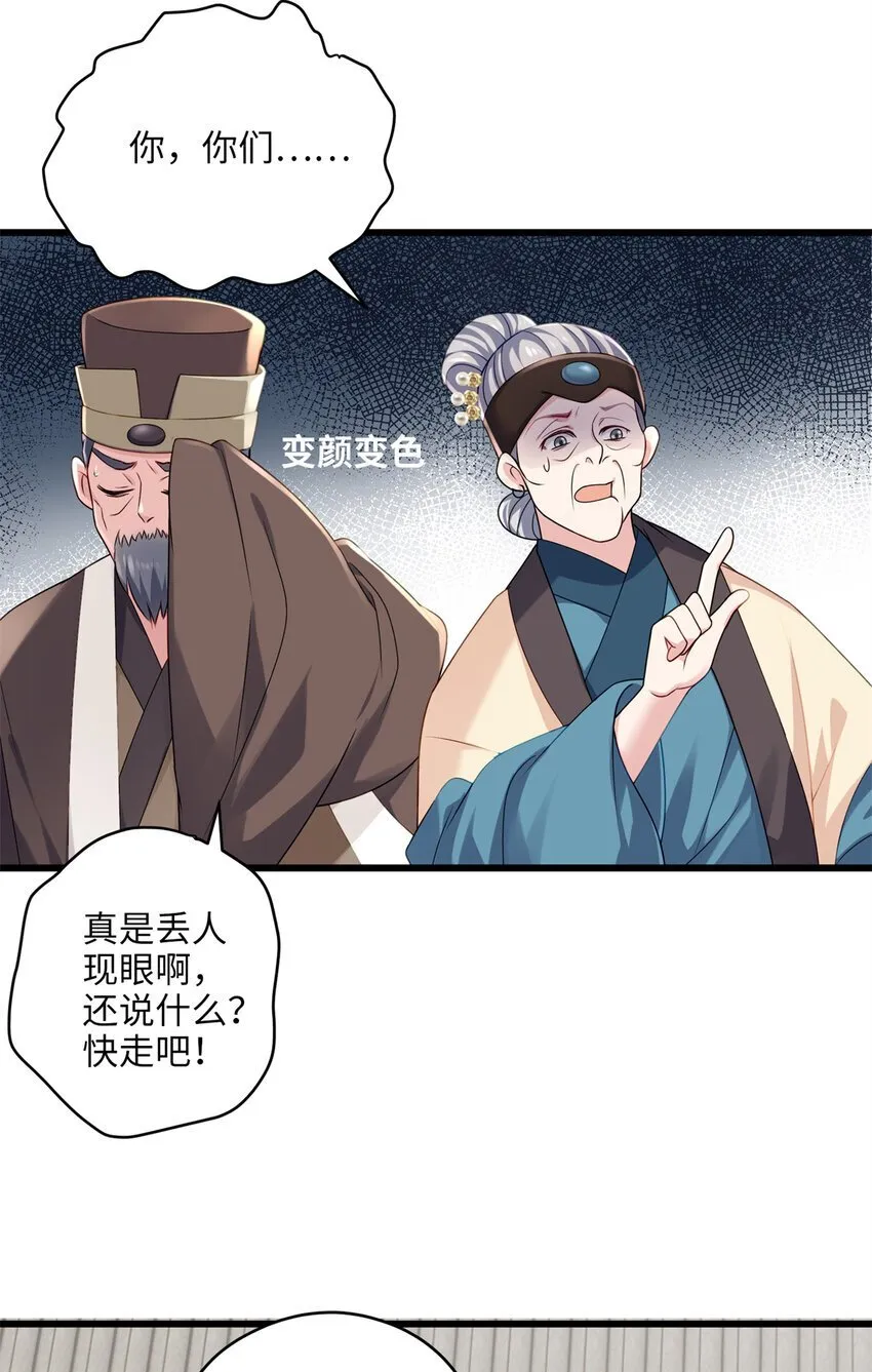 19 谁还不会说言情体了！ 第19页