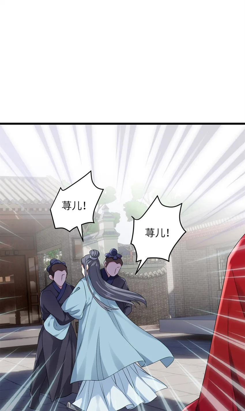 19 谁还不会说言情体了！ 第22页