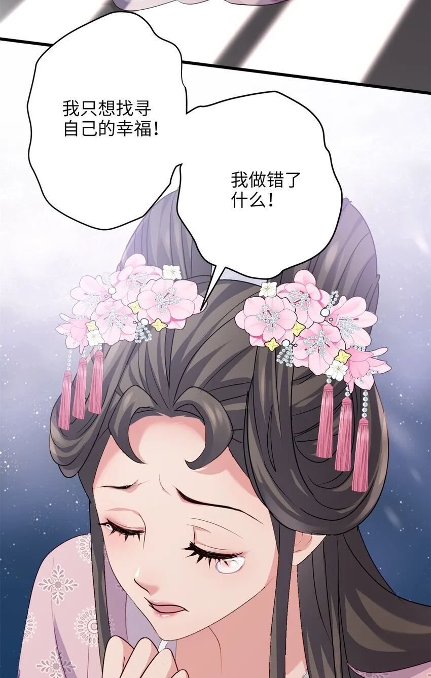 19 谁还不会说言情体了！ 第45页