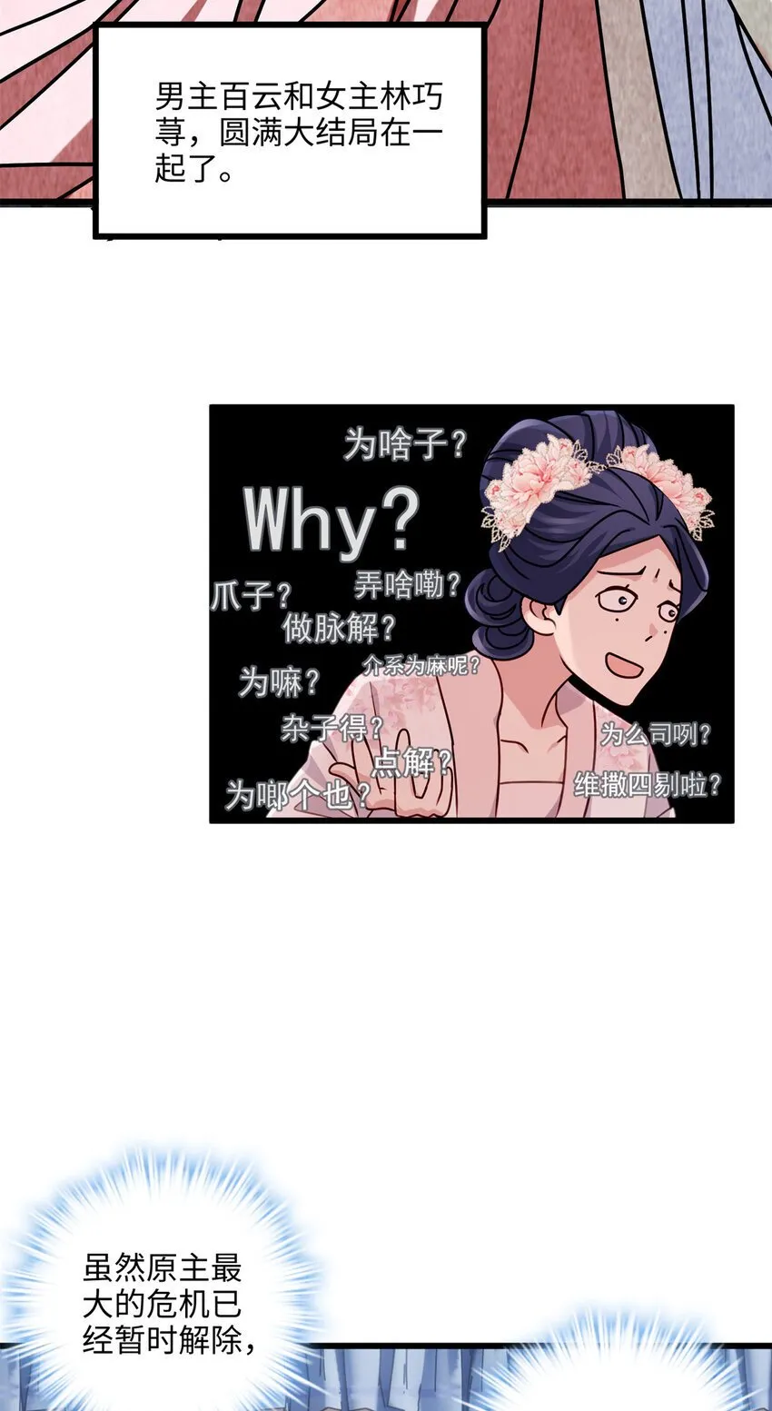 18 一家人都被你绿个遍呗 第4页