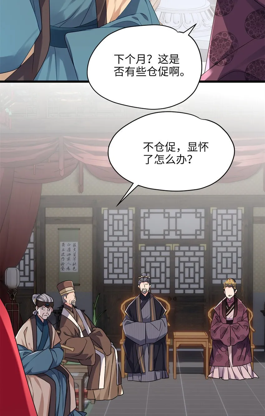 18 一家人都被你绿个遍呗 第13页