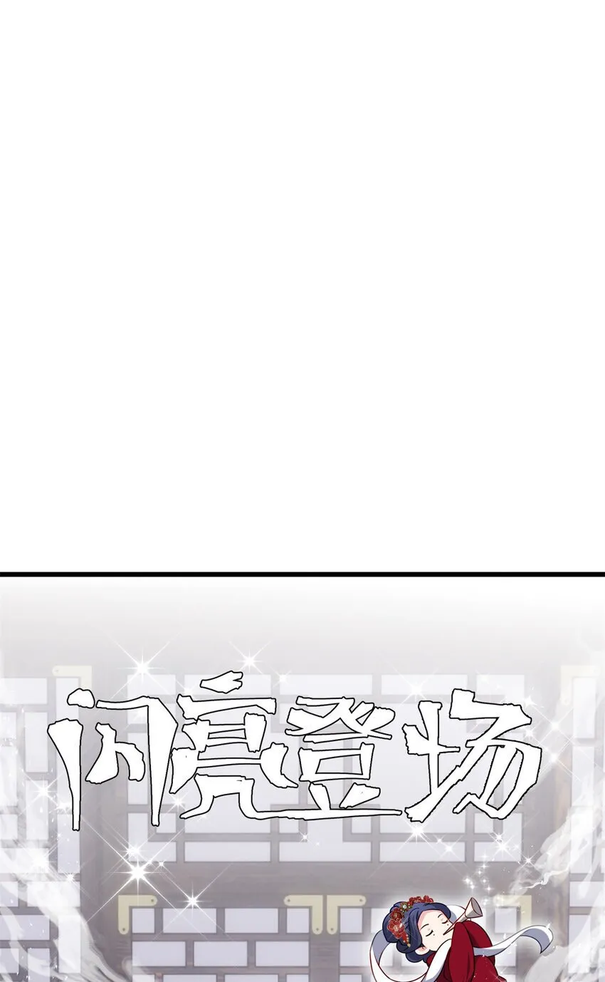 18 一家人都被你绿个遍呗 第15页