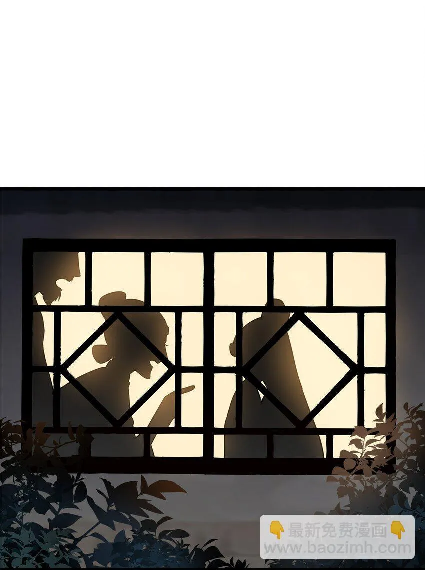 17 我有个孩子？ 第10页