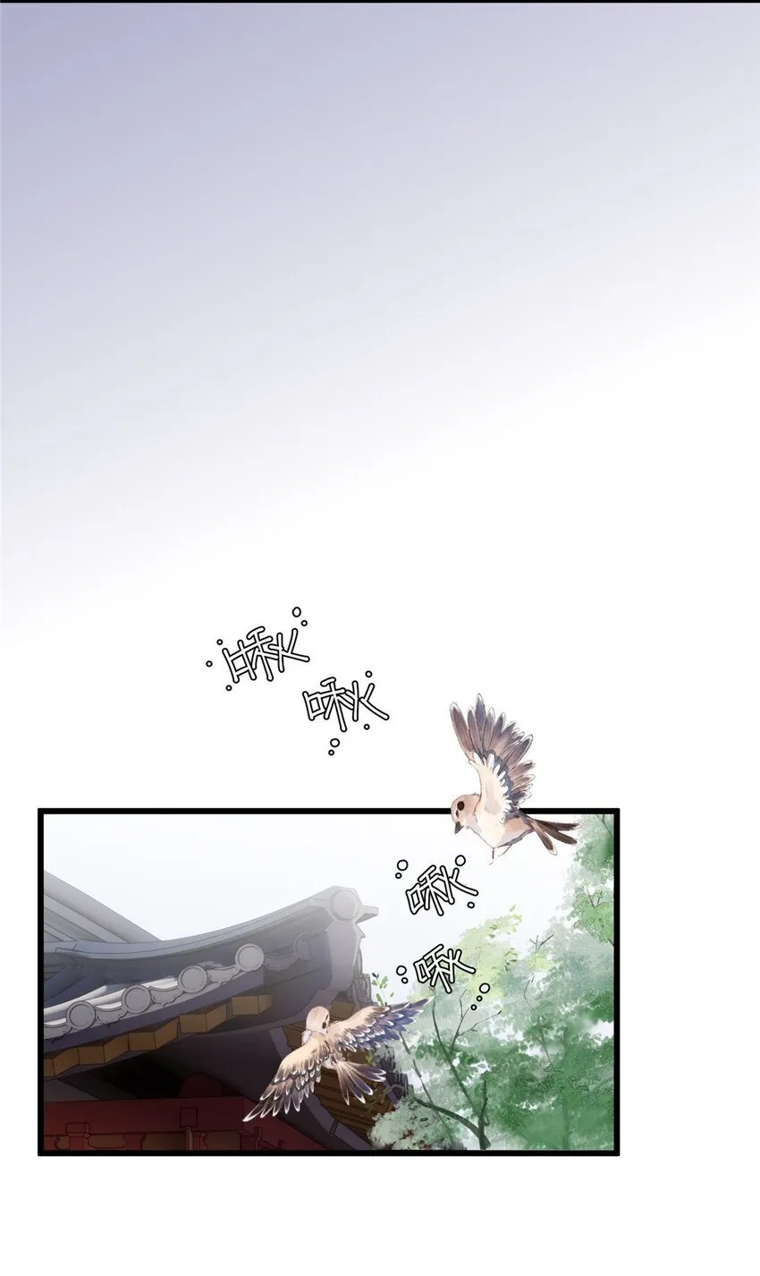 17 我有个孩子？ 第11页