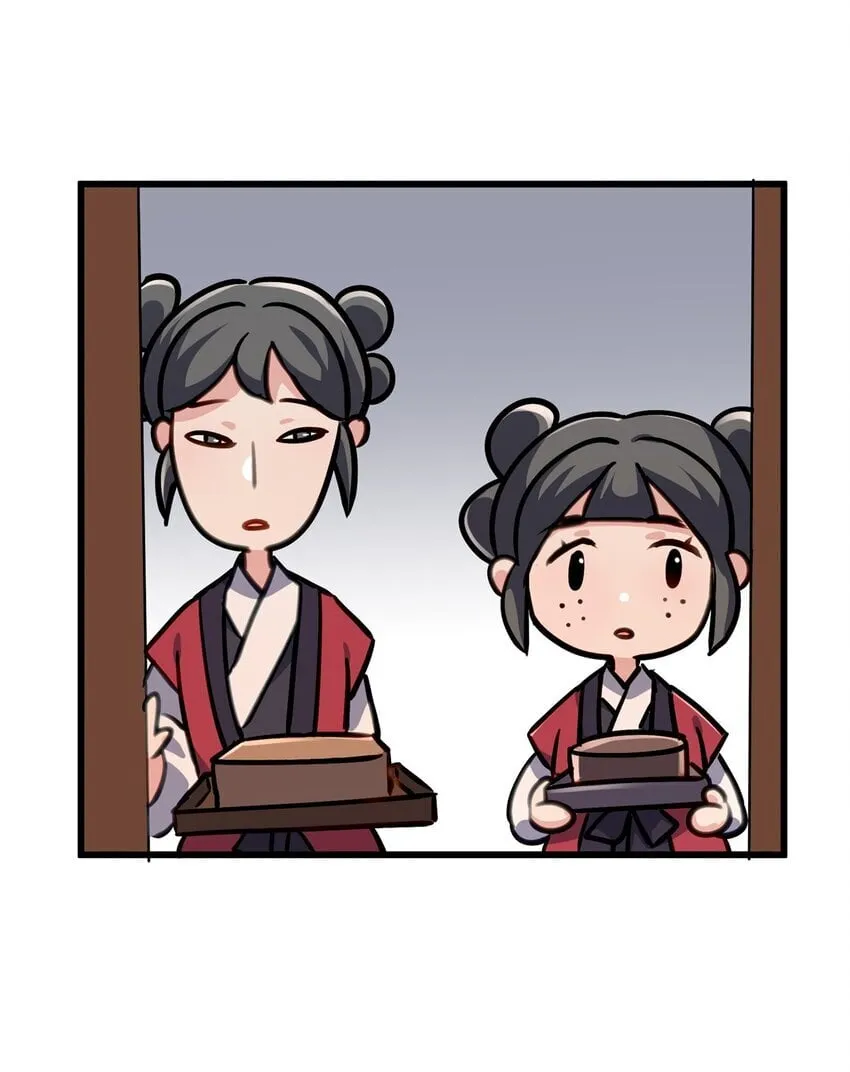 17 我有个孩子？ 第16页