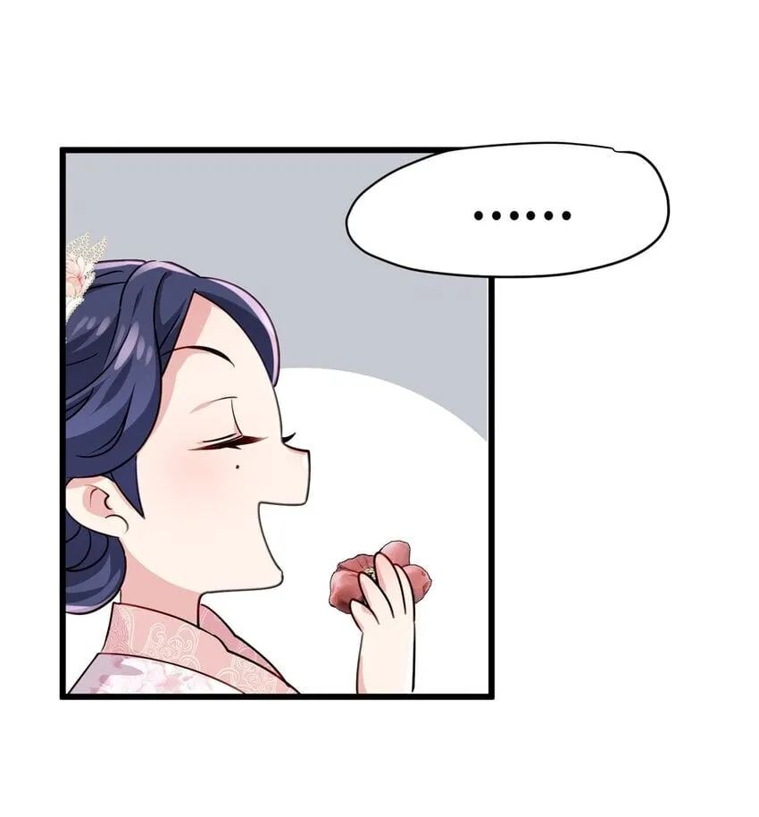 17 我有个孩子？ 第31页