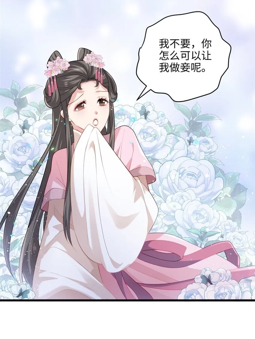 16 吃瓜一线！ 第3页