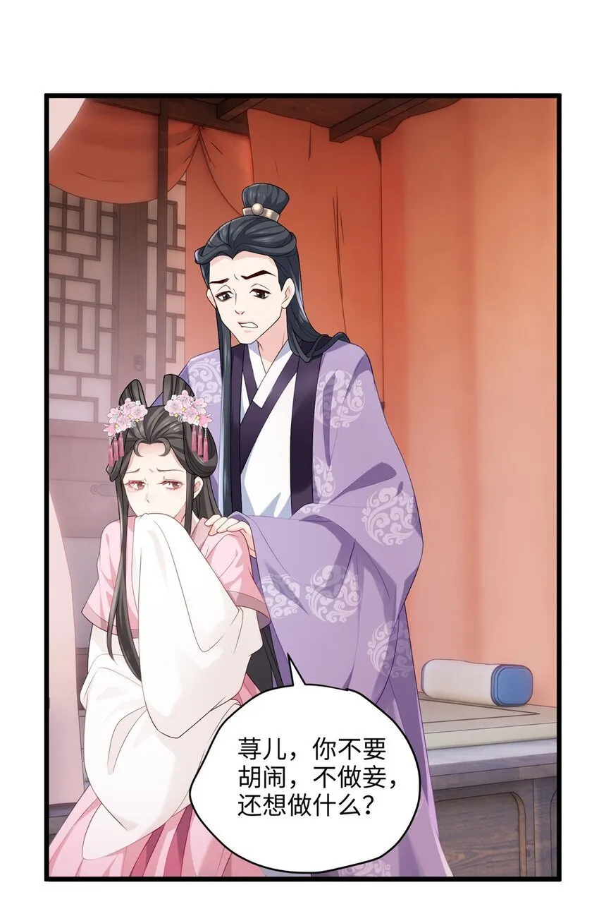 16 吃瓜一线！ 第4页