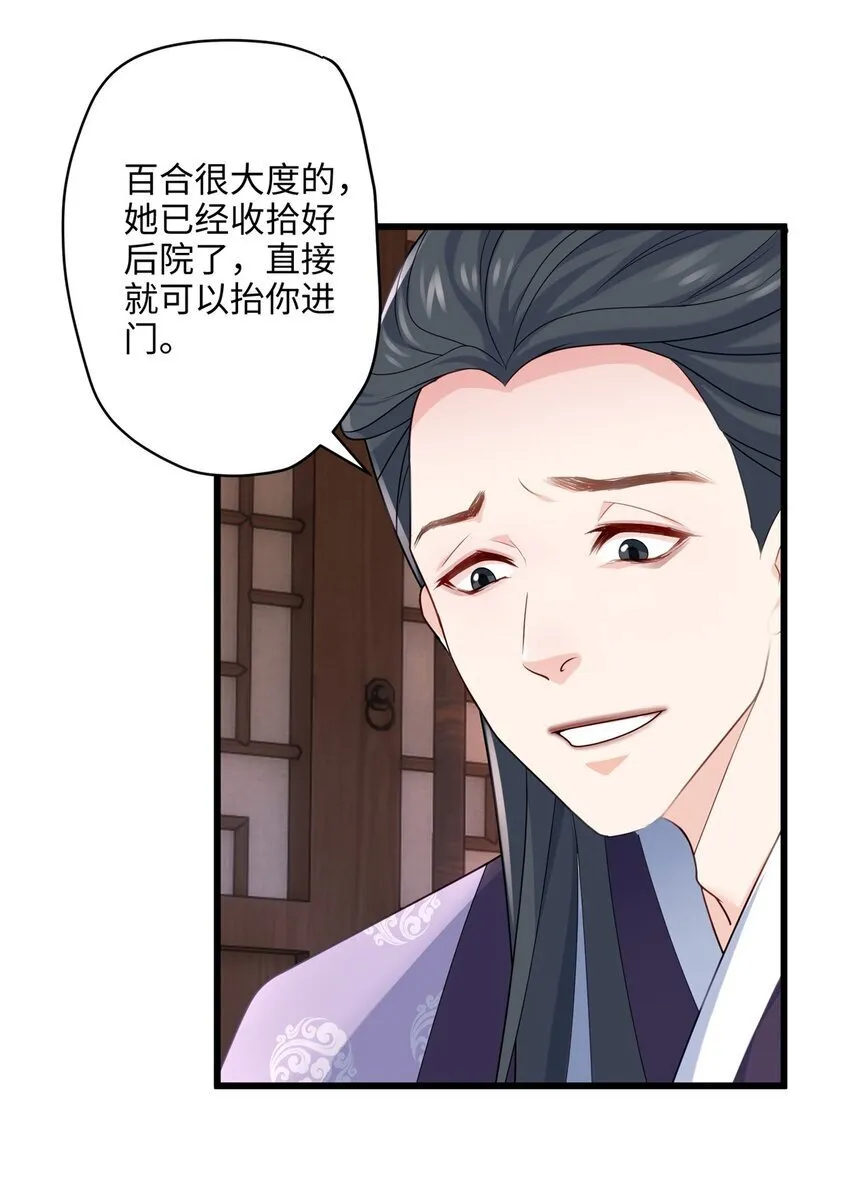 16 吃瓜一线！ 第5页