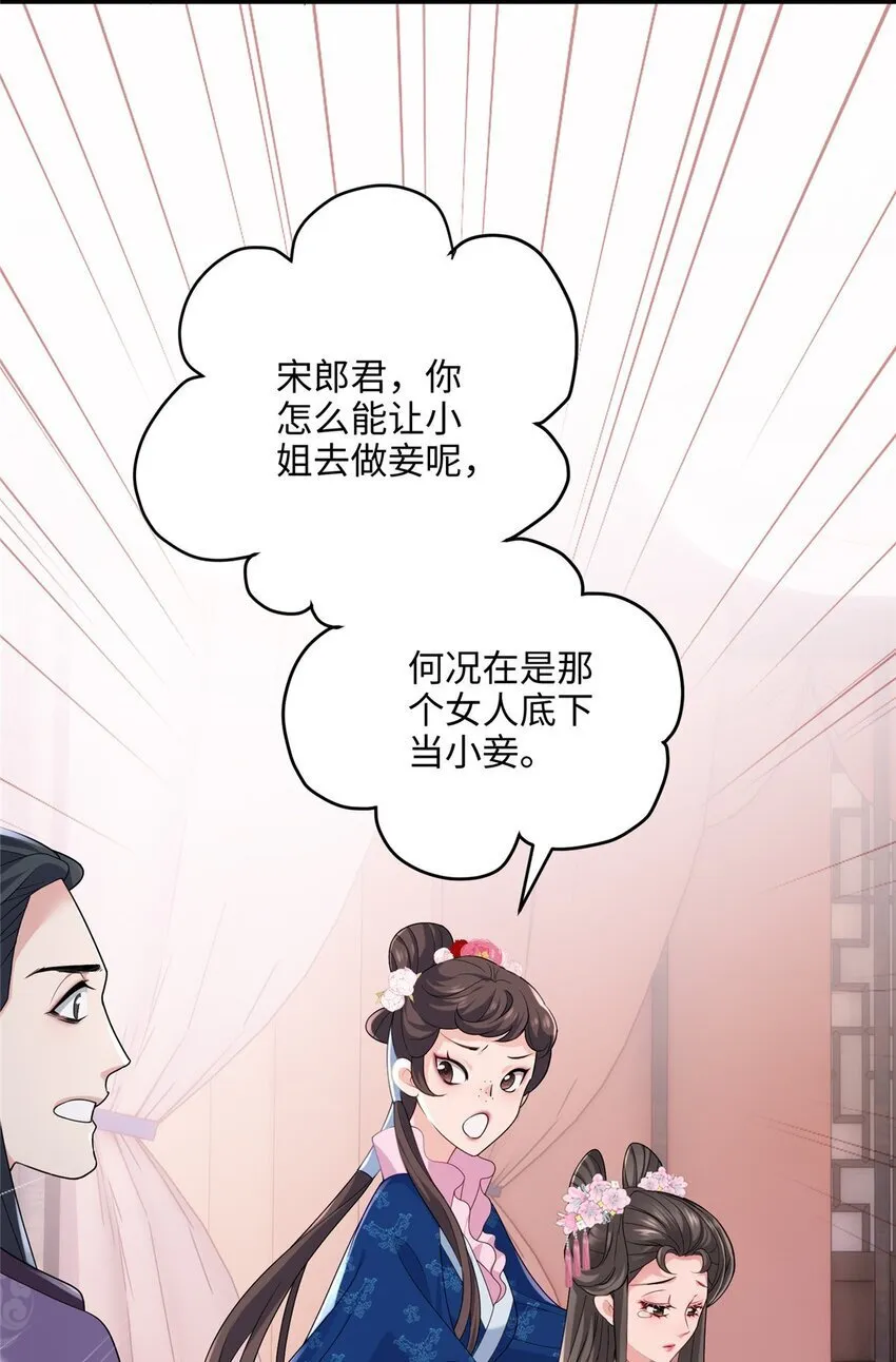 16 吃瓜一线！ 第7页