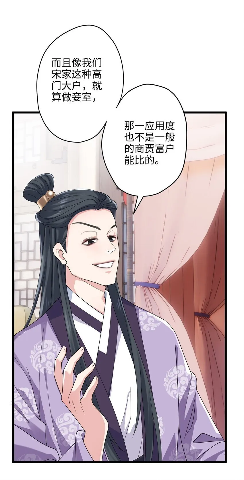16 吃瓜一线！ 第9页