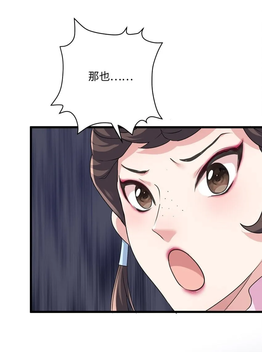 16 吃瓜一线！ 第10页
